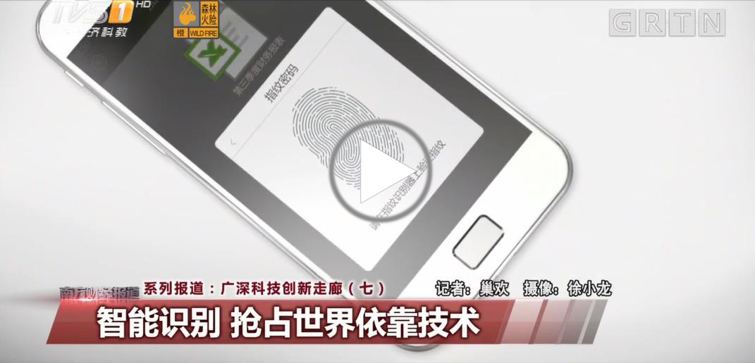 廣深科技創(chuàng)新走廊.jpg